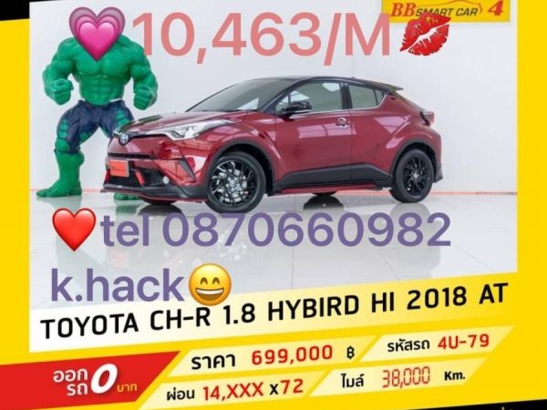 Toyota chr
